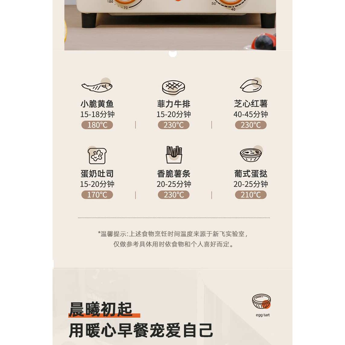 家用立体三层烤位可拆换多功能烘烤葡式蛋挞牛排蛋奶土司薯条烤盘