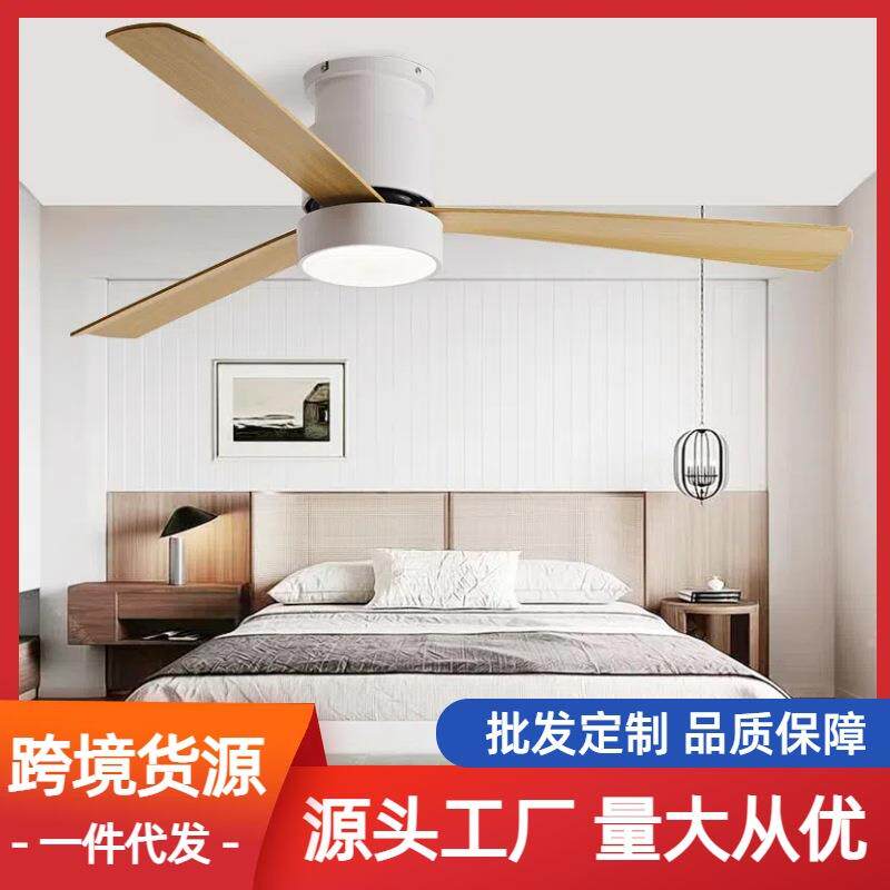 吸顶风扇灯家用客厅原木色广东中山吊扇灯餐厅现代简约變頻電扇燈
