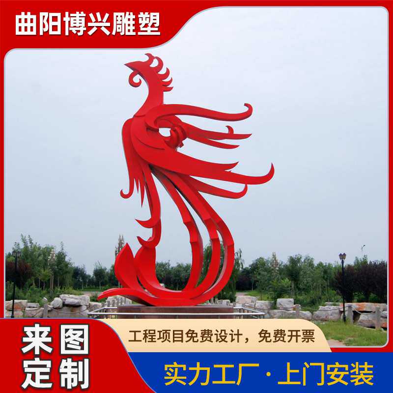大型不锈钢雕塑厂家户外园林景观雕塑城市地产商业美陈不锈钢雕塑