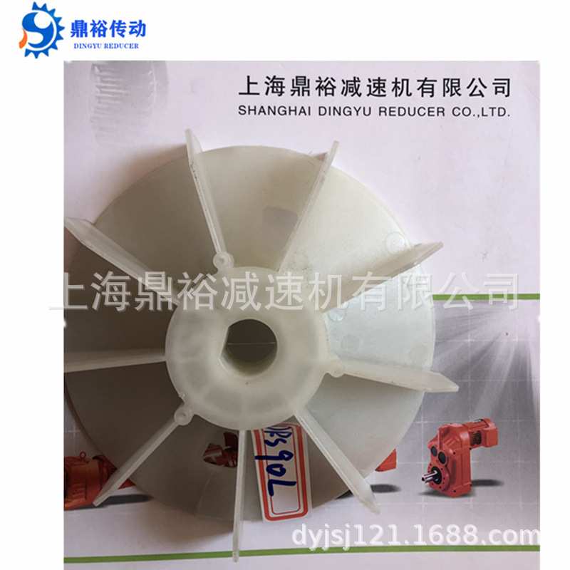 德国配件DV71-80电机风叶风扇叶片塑料风叶1355996现货轴15