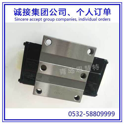 IKO直线导轨滑块交叉导轨LRXD10SL LRXD12SL LRXD15SL