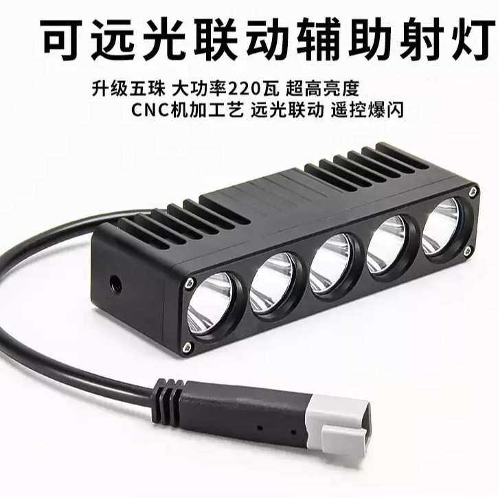 CNC超薄火弹射灯大功率12v24v汽车格栅5珠隐藏式中网射灯