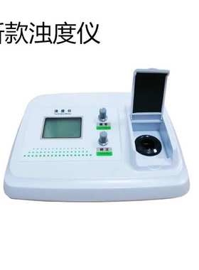 WGZ-800型台式三量程浊度仪MC认证水厂泳池浊度仪多量程浊度仪