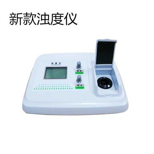 WGZ-800型台式三量程浊度仪MC认证水厂泳池浊度仪多量程浊度仪