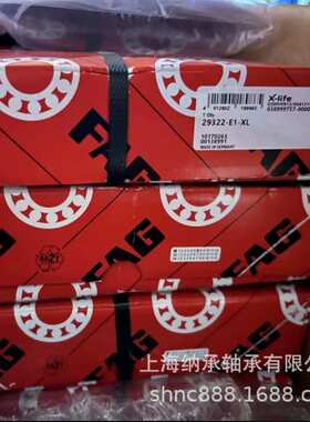 FAG轴承 FAG 32020 32020-X-XL 2007120E FAG圆锥滚子轴承