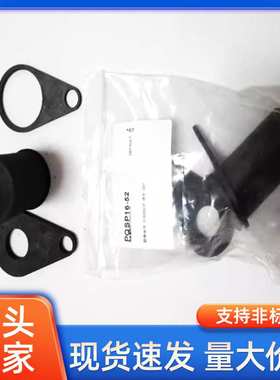 精密聚氨酯防松脱部件冲压模具配件PQSP/USSP/USQP 10-32量大价廉