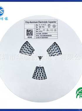 贴片铝电解电容220UF10V 体积6x5 贴片电容 220uf 小体积大容量