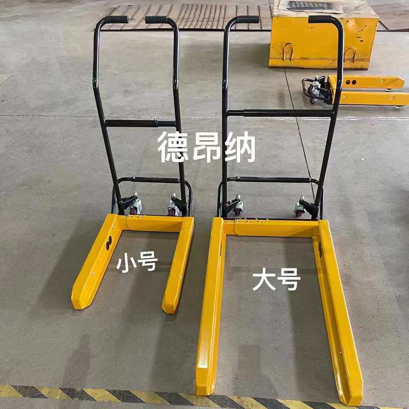 周转箱专用叉车脚踏手动液压搬运工具车塑料筐推车乌龟车250kg