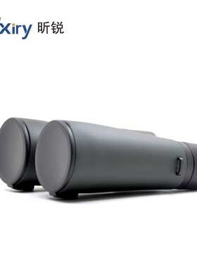 昕锐X1056双筒望远镜镁合金充氮防水大口径高清手持成人望远镜