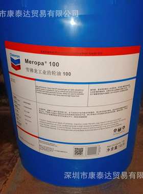 雪佛龙 HDAX 9200 Low Ash Gas Engine Oil SAE 40