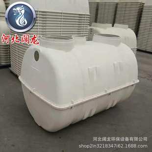 三格式污水处理化粪池模压化粪池1.5立方10立方2立方玻璃钢化粪池