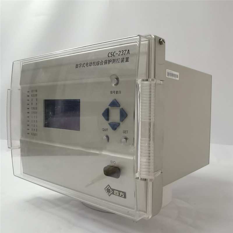 北京四方CSC237A数字式电动机综合保护测控装置211线路微机保护器