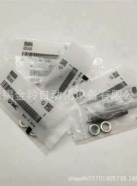 SMC液压缓冲器RB0604 RB0805 RB0805S RB0806 RB0806S RB08J现货