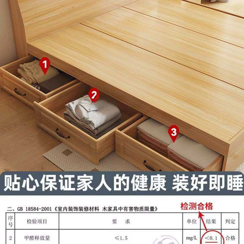 榻榻米箱体家用板式床多功能双人床1.5米1.2米单人床高箱抽屉床储