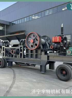 移动锤式破碎机建筑行业河卵石砂石碎石机水泥块路面混凝土碎石机