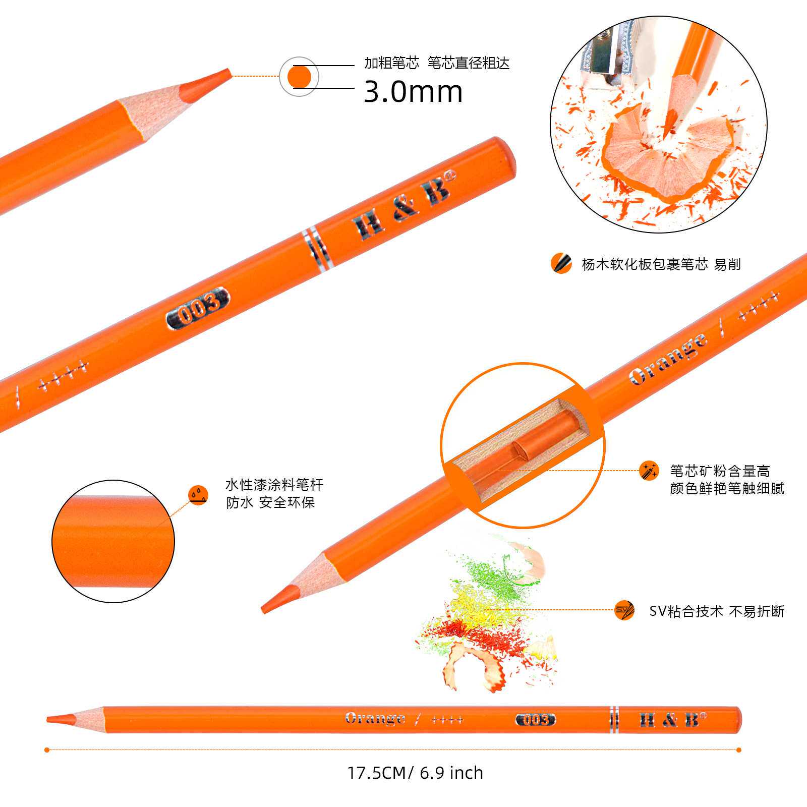 H&B油性彩铅套装180色美术水彩笔专用绘画铅笔学生涂色素描画跨境