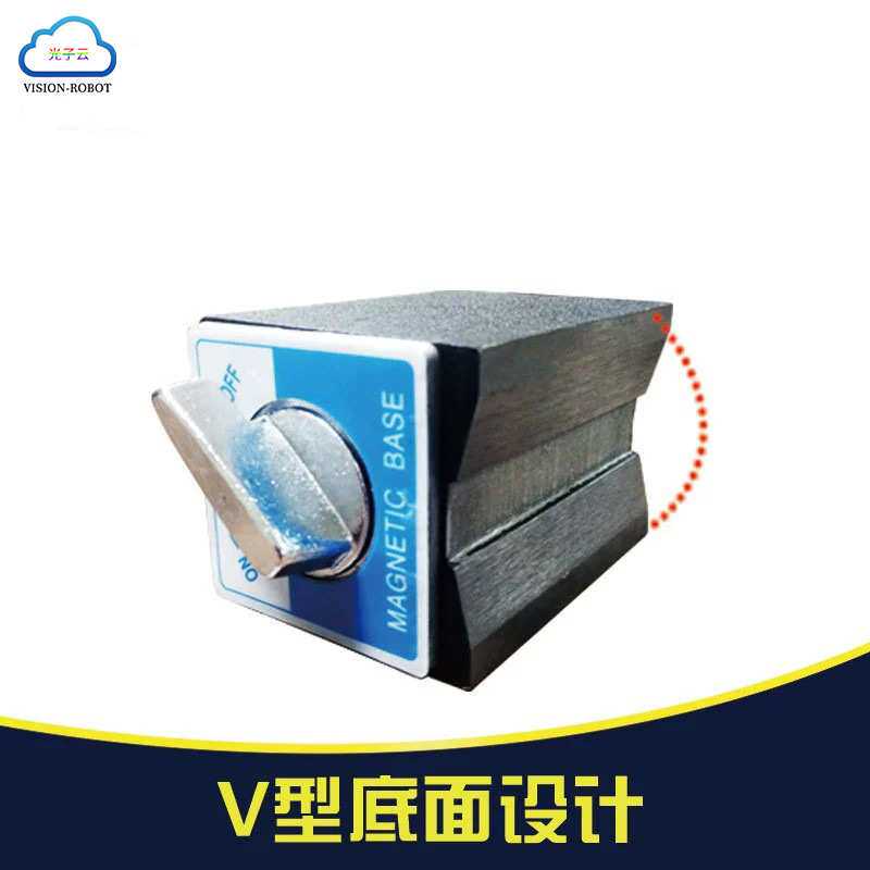光子云开关式磁力座强磁固定磁性表座底座线百分表磁力座