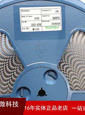 CD32系列 47UH 56UH 62UH 68UH 75UH 82UH 贴片功率电感 原装直销