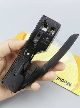 rj45七类压接钳通孔水晶头电话剥线器cat7类宽带网络线钳子燕尾夹