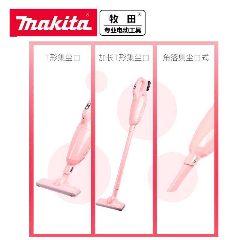 牧田无线吸尘器CL108FDSAP锂电12V家用车载吸灰单电快充2.0AH电池