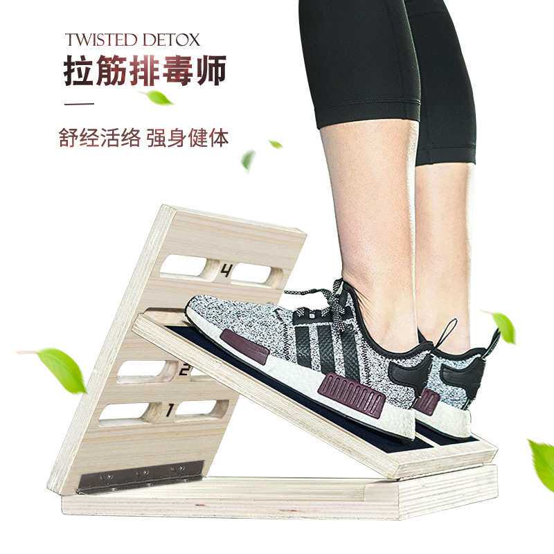 拉筋板折叠器抻筋器斜踏站立式斜板拉伸小腿健身踏板瘦腿健身美体