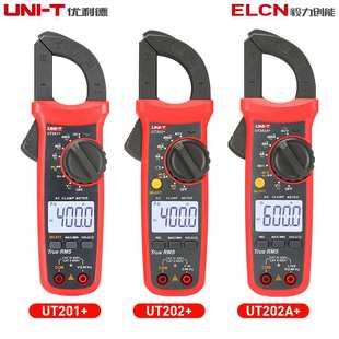 钳形表优利德UT201+202A+ 210E 211D 208B 216D UT213C钳形万用表