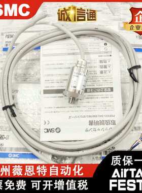 SMC压力开关PSE530-M5 PSE561-01/02-28-C2 PSE560-01-X132气动