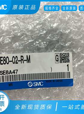 SMC数显压力开关ISE80-02L-S/-A/-N-M/02-R/-X501/C01-S/70-02-L2