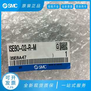 SMC数显压力开关ISE80-02L-S/-A/-N-M/02-R/-X501/C01-S/70-02-L2