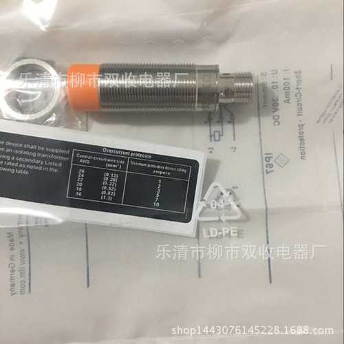 全金属接近开关感应器三线 IG510A IG511A  IFR200