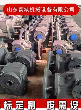 KАB67kab77KАB87kab97斜齿轮减速机输出扭矩峰值较高立卧两用