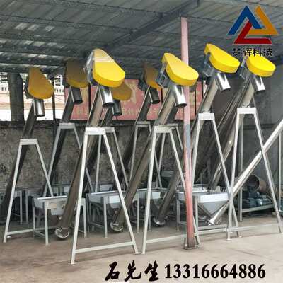 批量生产 可移动螺旋抽料机 不锈钢耐腐蚀送料机 欢迎来电咨询