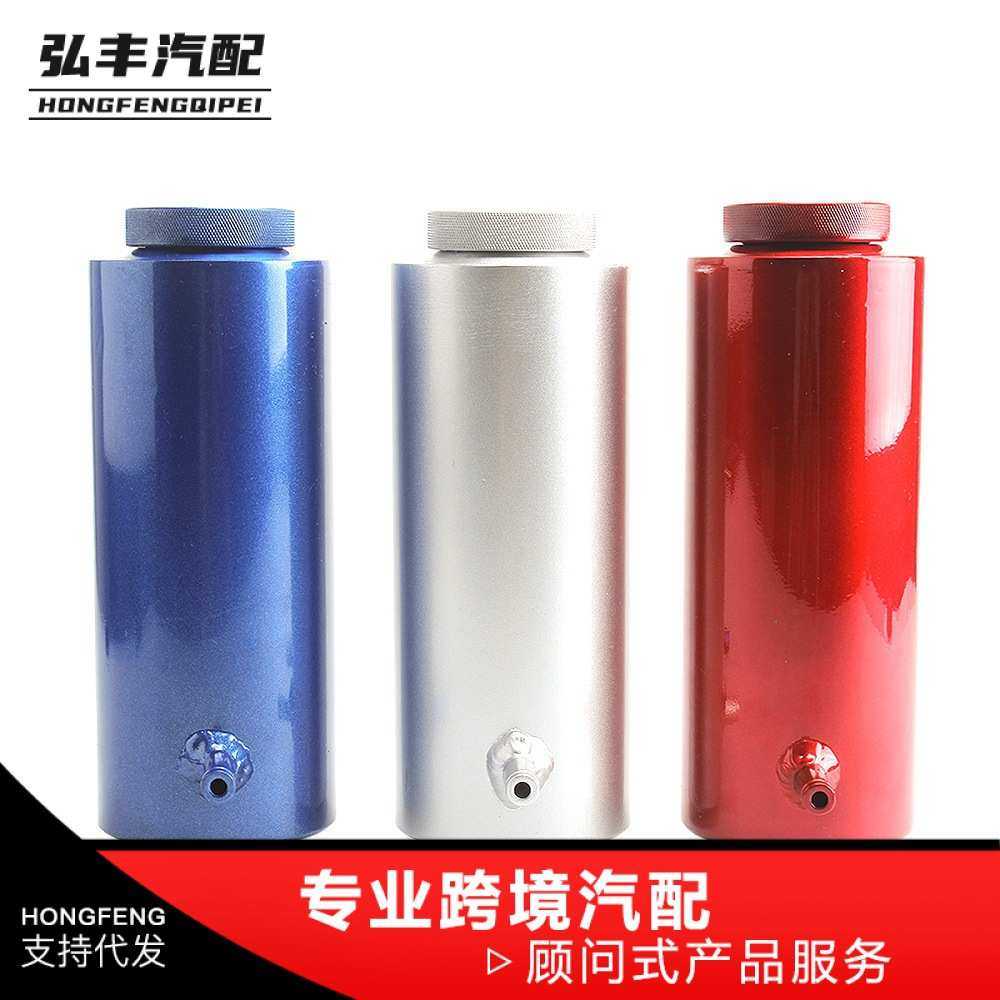 跨境热销厂家  汽车改装800ML散热器溢流壶水箱冷却液水箱通用,鲜花速递/花卉仿真/绿植园艺,其它园艺用品,淘宝优惠券,粉丝福利购,淘宝优惠卷