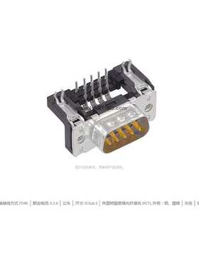 HARTING浩亭 09653666813 D-Sub3 6.5A25针 公头 连接器 铜合金