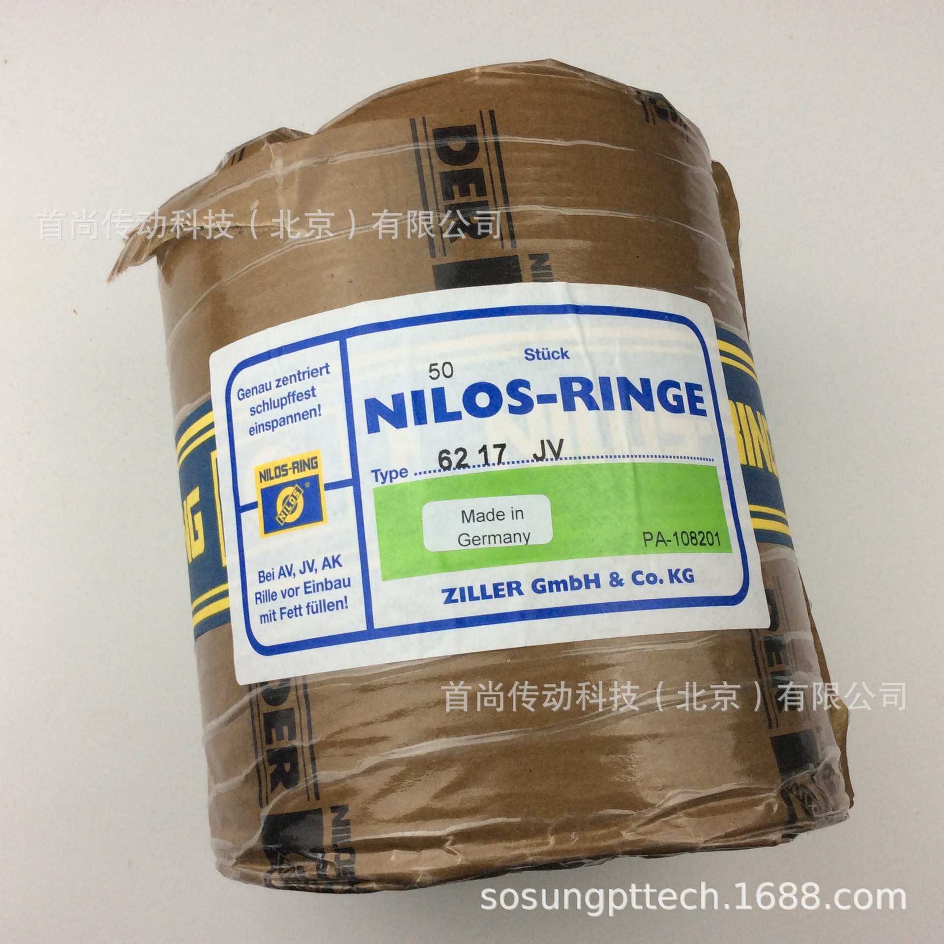 6340JV 22340JV NILOS RINGE尼罗斯金属挡油环 德国ZILLER齐勒