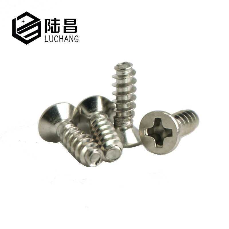 KB镀镍 平头十字平尾自攻螺丝M4 沉头十字小螺钉