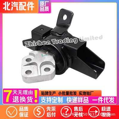 A00056379北汽新D50U5变速箱左悬置机脚胶机爪支架胶垫