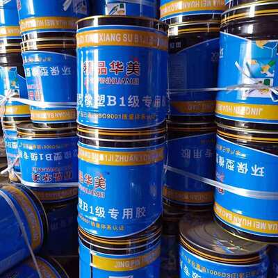 厂家 橡塑胶水 保温橡塑用高粘度隔热保温管道橡塑胶水