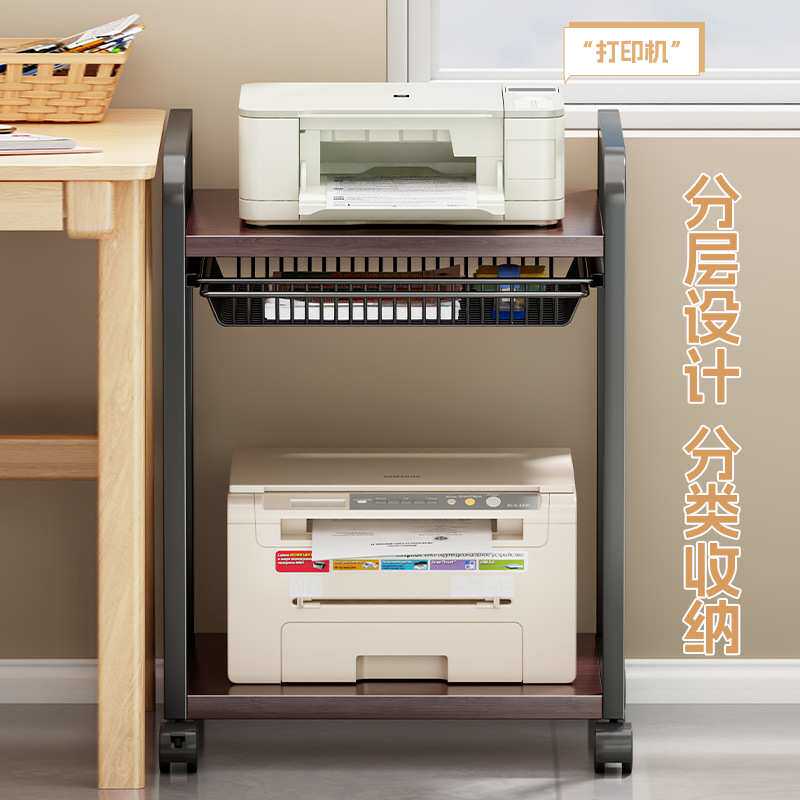 打印机置物架办公室落地可移动复印机收纳架子家用桌边主机托架