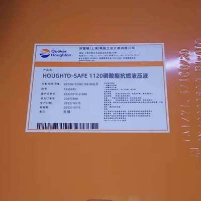 奎克好富顿轧制油 Houghton Tandemol 680 6700 6300 6600 6800