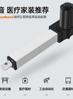 电动推杆伸缩杆工业级大推力直流往复电机直线行程升降杆IP3000X