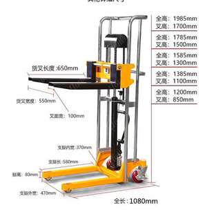 好拉SDDJS1700小巧手动轻便堆高车迷你升高车轻型行李平台车