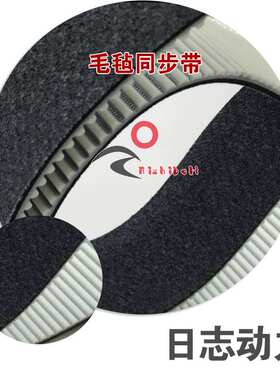 毛毡同步带  贴面毛毡同步带T10 灰色NOVO毛毡同步带毛毡同步带