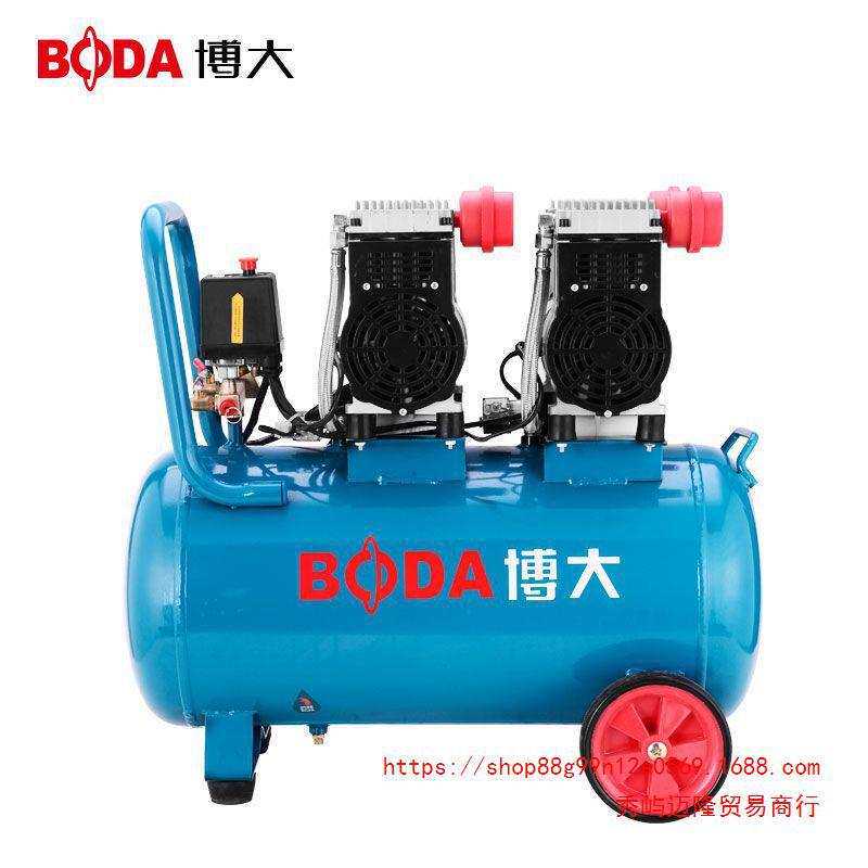 博大无油静音空压机装修喷漆冲气泵空气压缩机小型220v高压打气磅