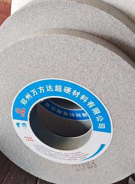 万方达现货直供单晶刚玉砂轮磨高速钢不锈钢砂轮单晶刚玉砂轮
