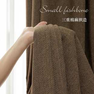 诧寂风原木风 椿野遮光窗帘1500G窗三重棉麻帘布家居卧室客厅窗帘