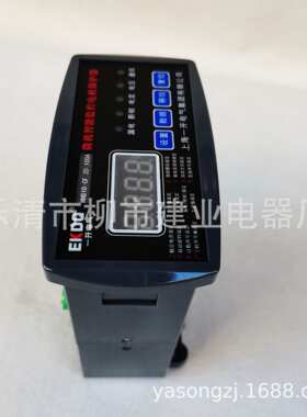 HHD1D-CF 20A-100A  200A  300A 微机智能监控电机保护器