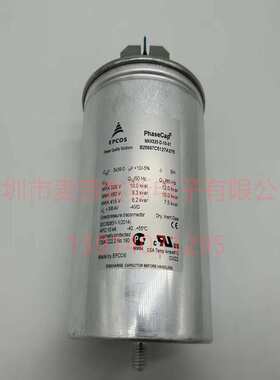 MKD480-D-30.0-X EPCOS无功补偿电容器 B32305A4302B080 质保5年