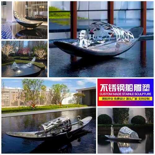 大型不锈钢雕塑制作厂家镜面鹿月亮圆环浪花海豚校园白钢金属廊架