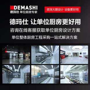 德玛仕消毒柜家用办公茶杯小型立式高温消毒碗柜台式RTD60PD-1